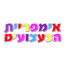 לוגו אימפריית הצעצועים