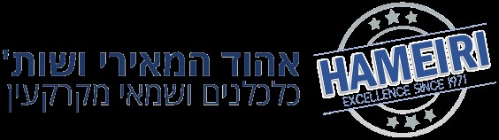 לוגו אהוד המאירי ושות׳